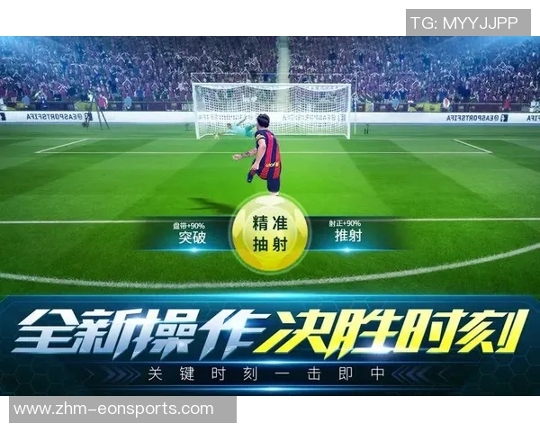 实况足球3:重温经典足球游戏的激情与乐趣,开启你的足球之旅