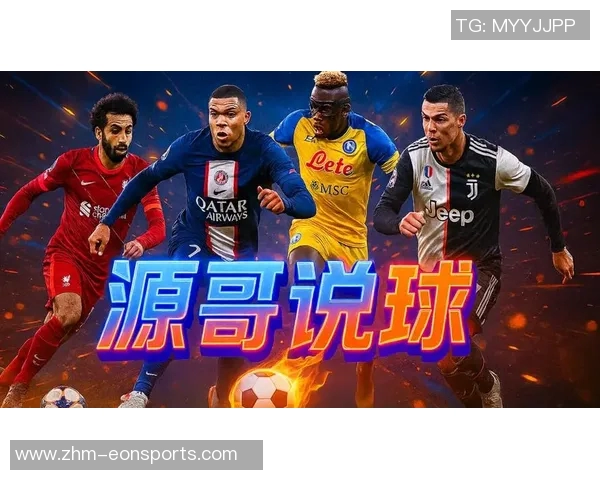 手机足球直播吧带你畅享全球赛事实时直播与精彩回放体验